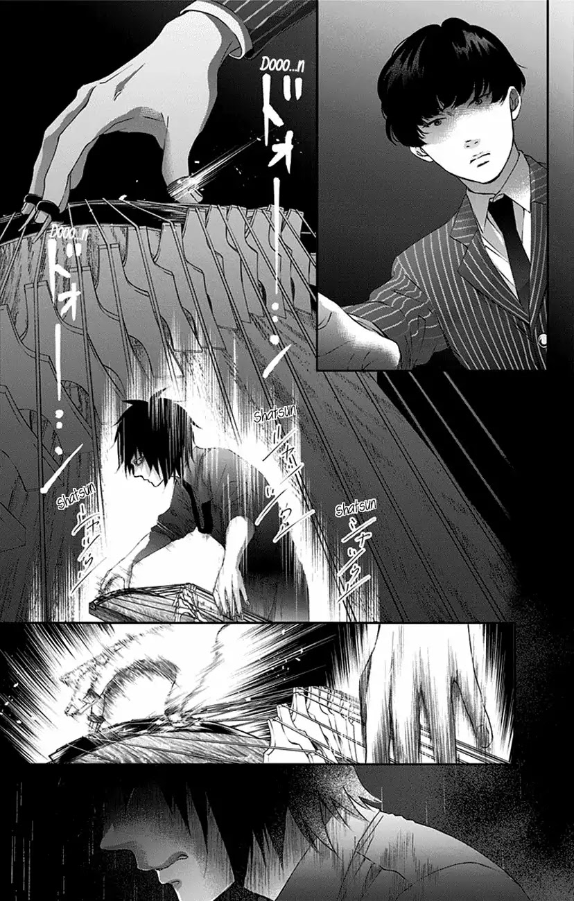 Kono Oto Tomare!, Chapter 75 image 26